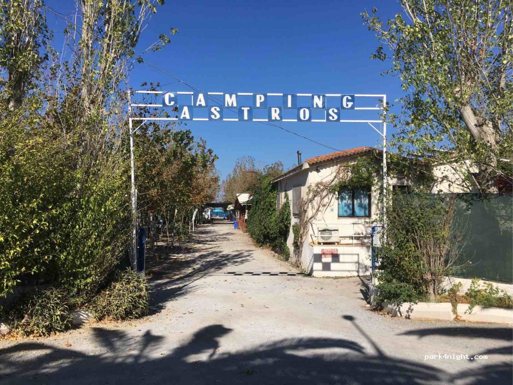 Camping Astros Beach — foto