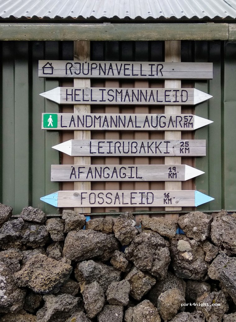 Rjúpnavellir Camping & Cottages — foto 3