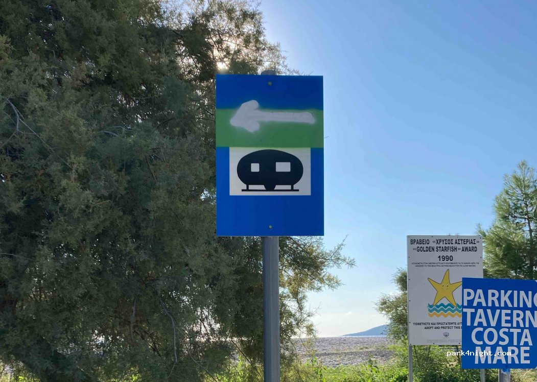 Taverna Costa Mare — foto 2