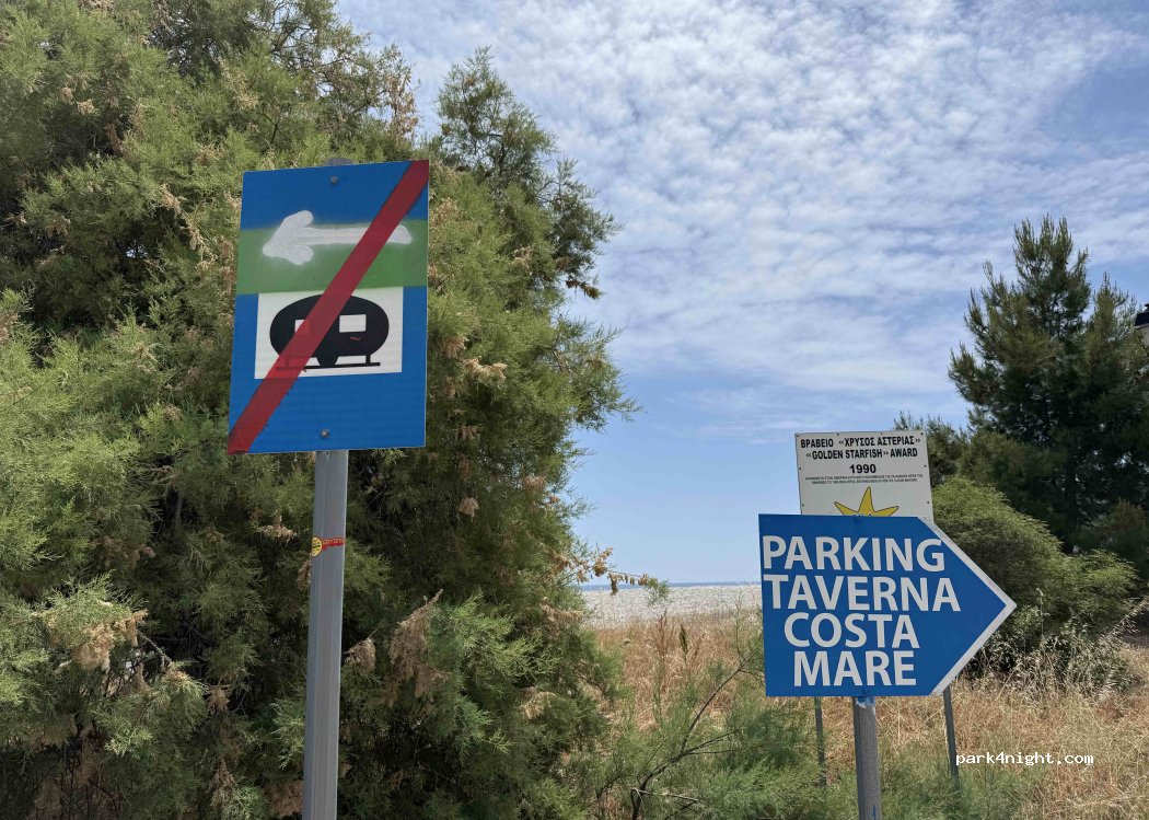 Taverna Costa Mare — foto 5