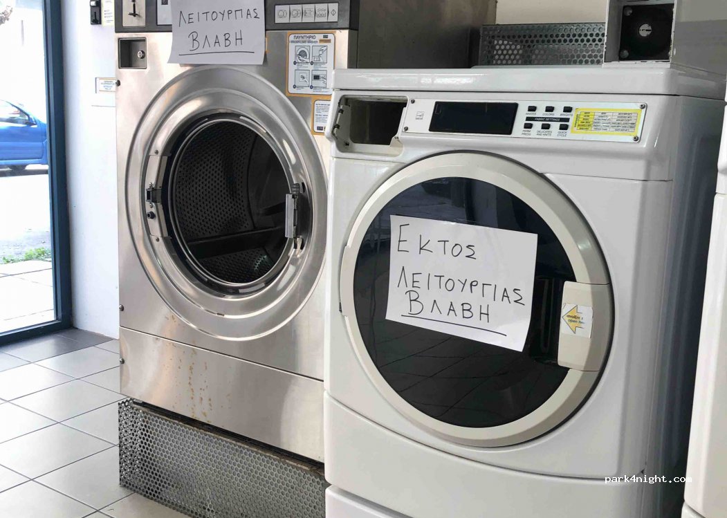 easywash Self Service Laundry — foto 2