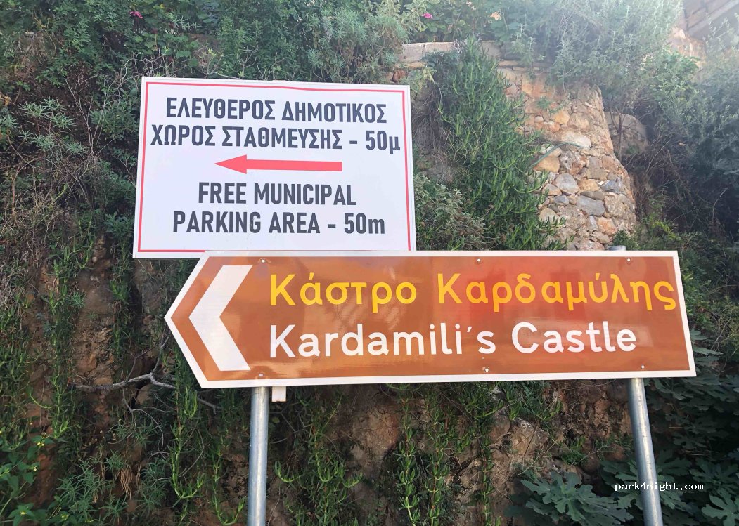 (240 22) Kardamili - Eparchiaki Odos Kalamatas - Areopolis — foto