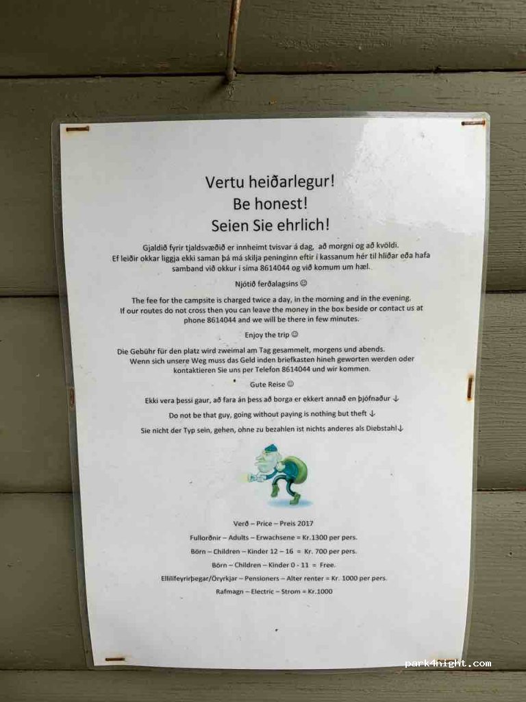 Vopnafjörður camping ground — foto 3
