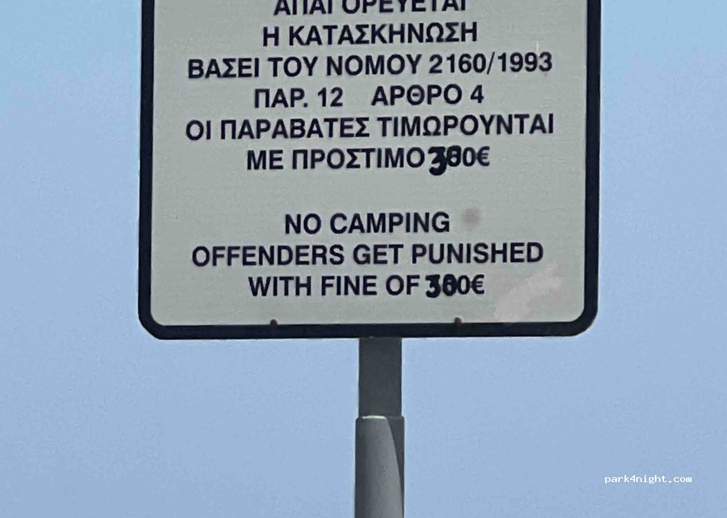 (230 52) Κυπαρίσσιον Λακωνίας - Unnamed Road — foto 4