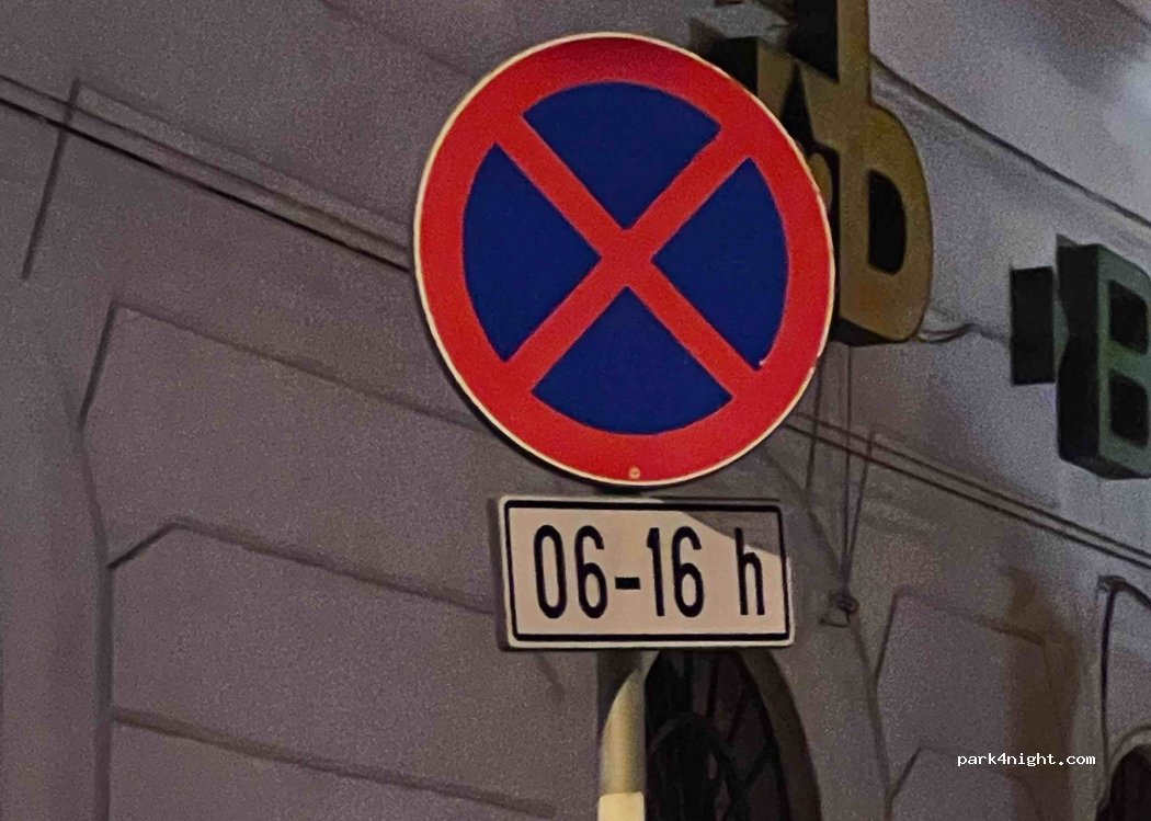 (51000) Rijeka - 1 Demetrova ulica — foto