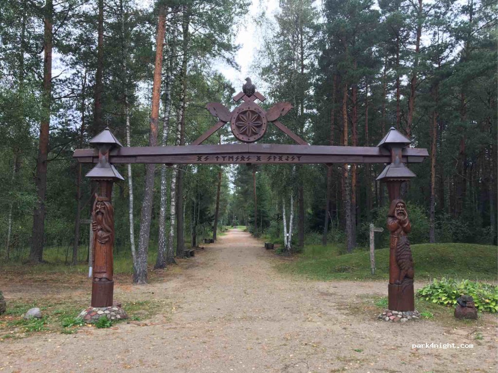 (97267)  - Unnamed Road — foto 3
