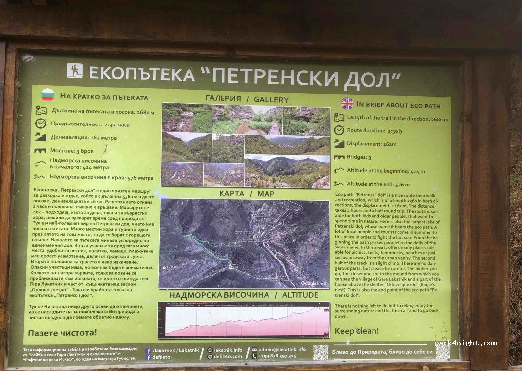 (2274) Goubislav - Unnamed Road — foto 4