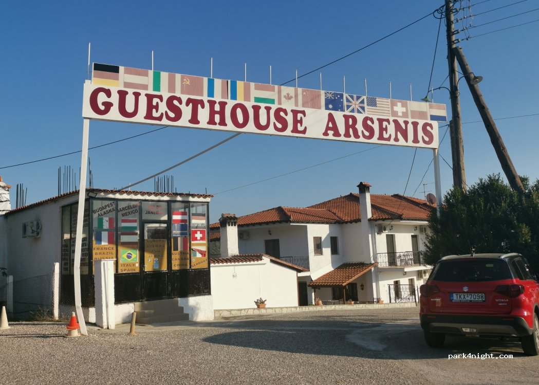 Guesthouse Arsenis — foto 4