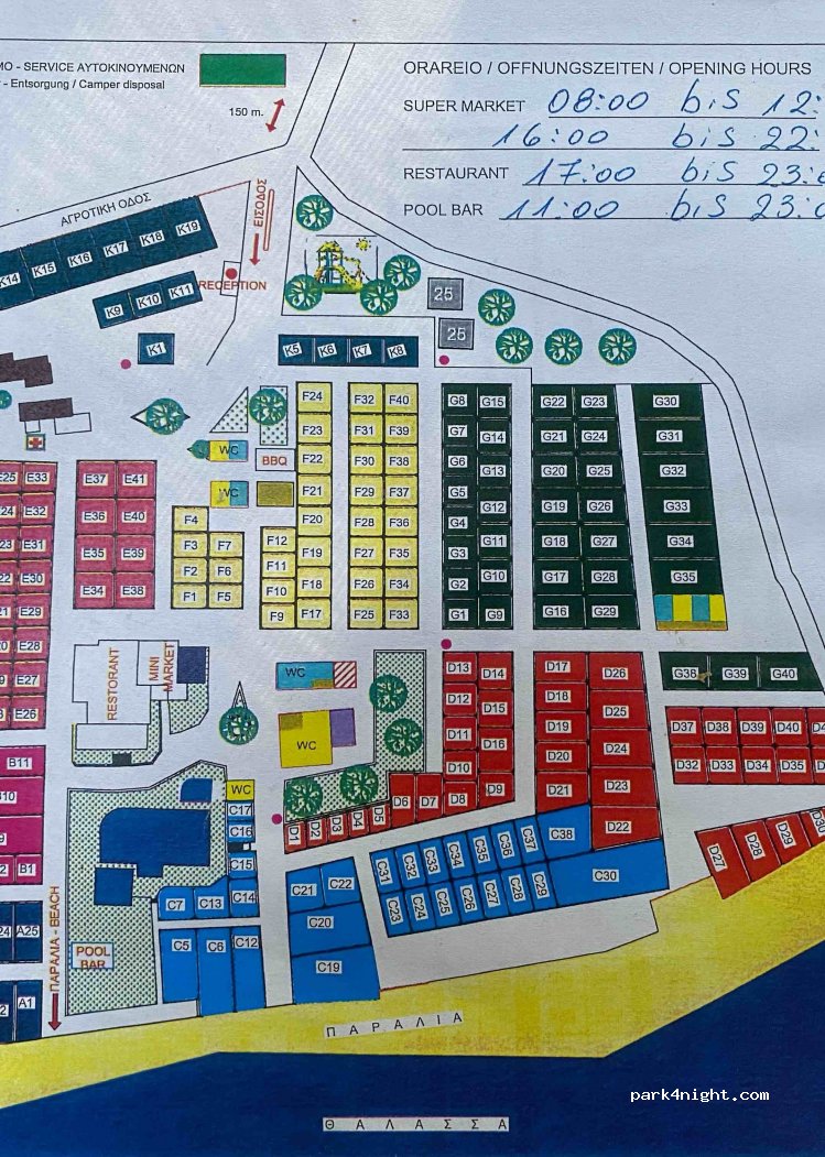 Camping Ionion Beach — foto 2