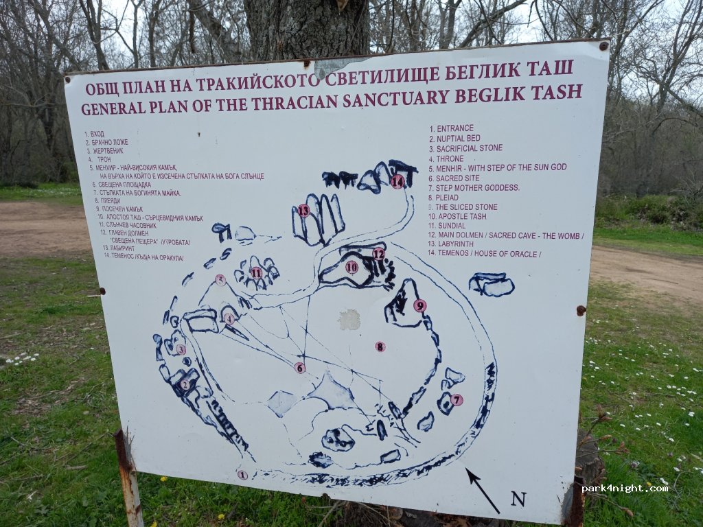 Beglik Tash — foto 2