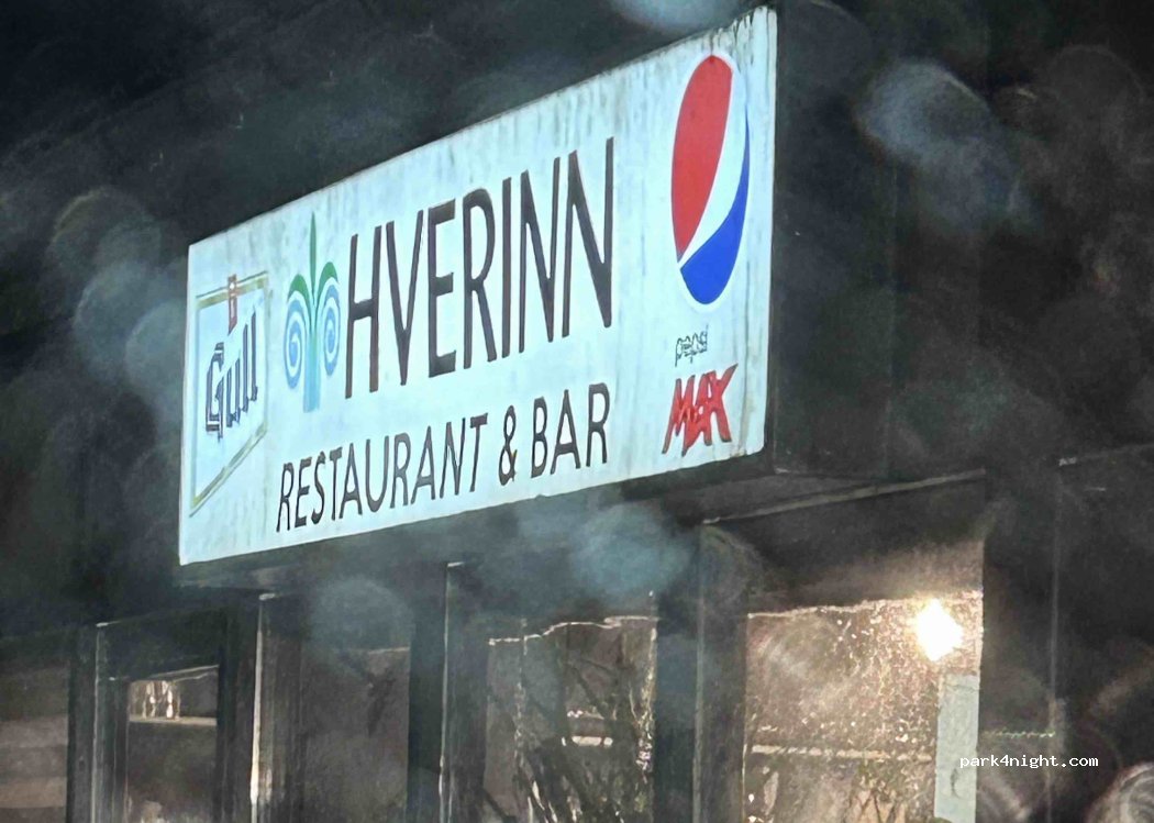 Hverinn — foto 5