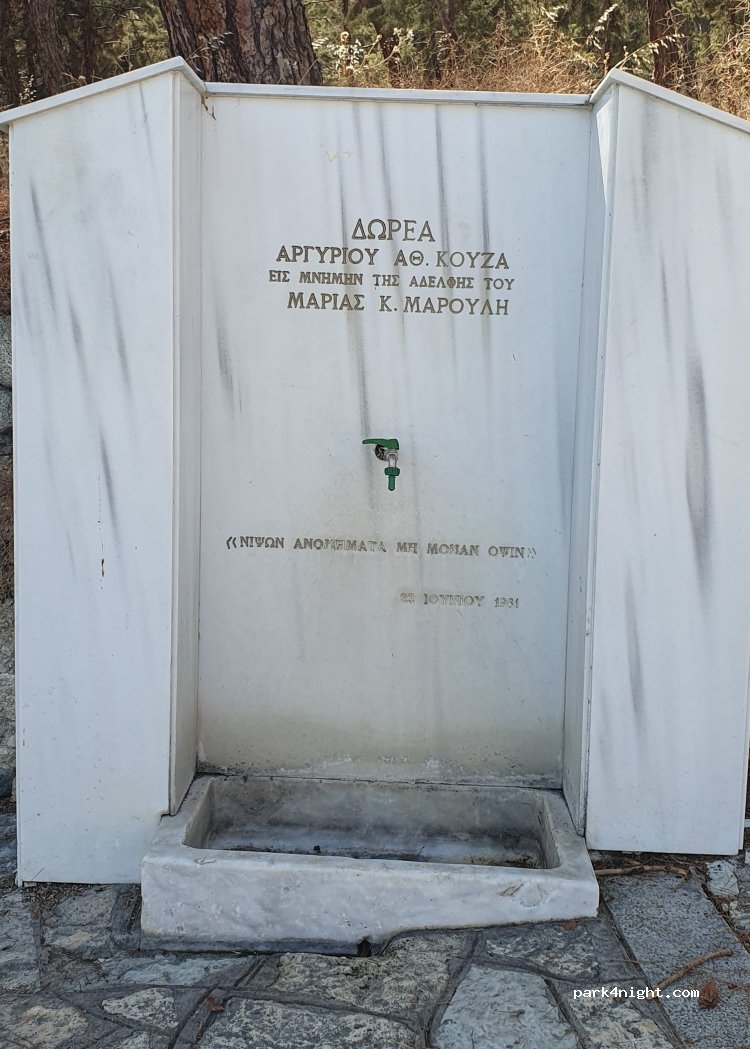(621 22) Serres - 53 Polizoidi — foto 2