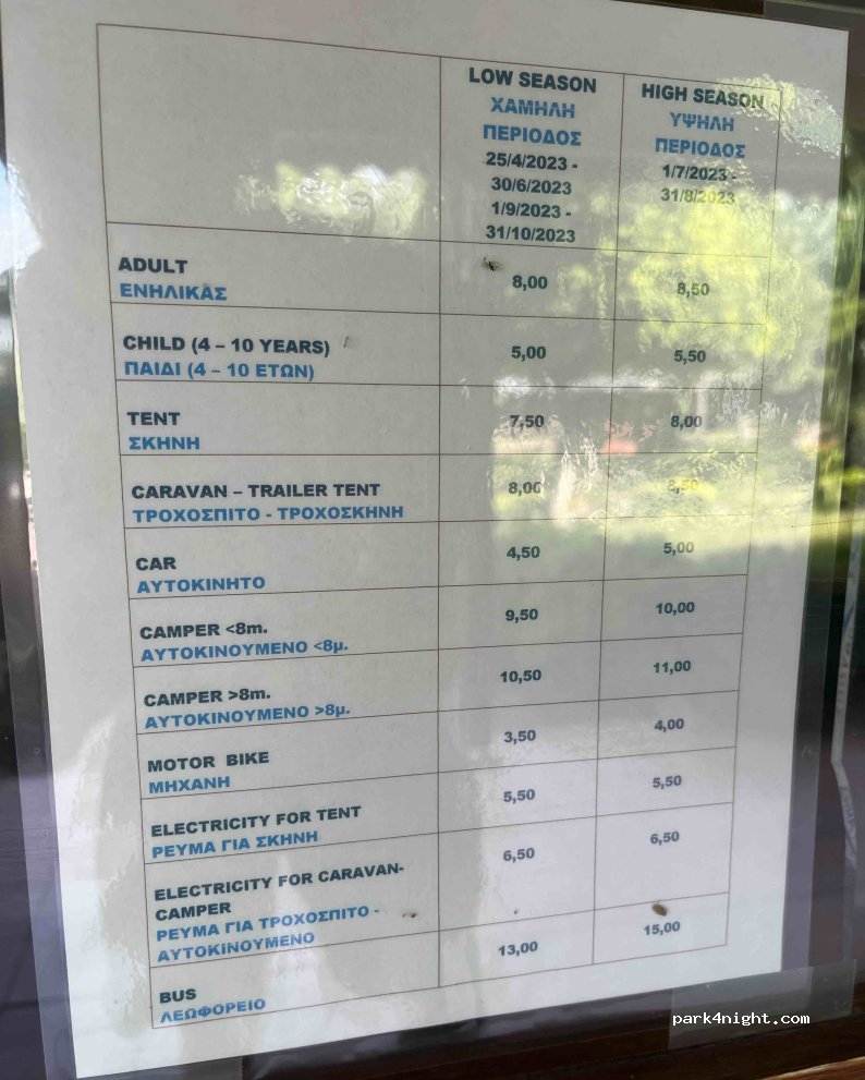 Kastraki Camping — foto 4