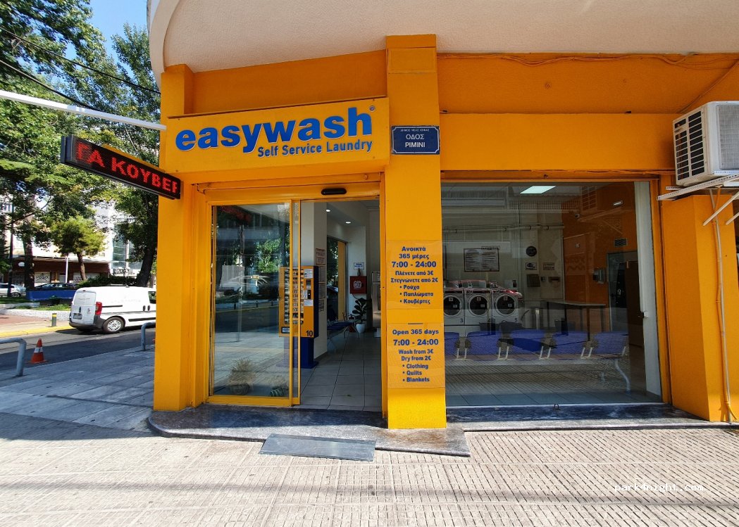 Easywash Nea Ionia — foto