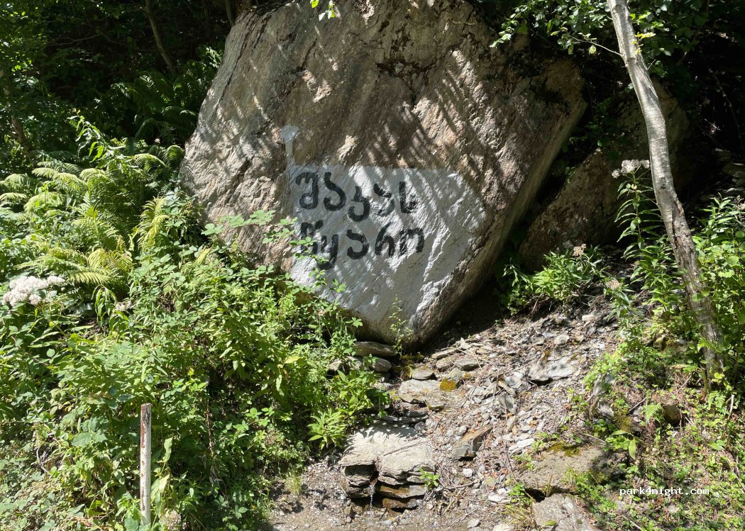 () Chvelieri - — foto 2