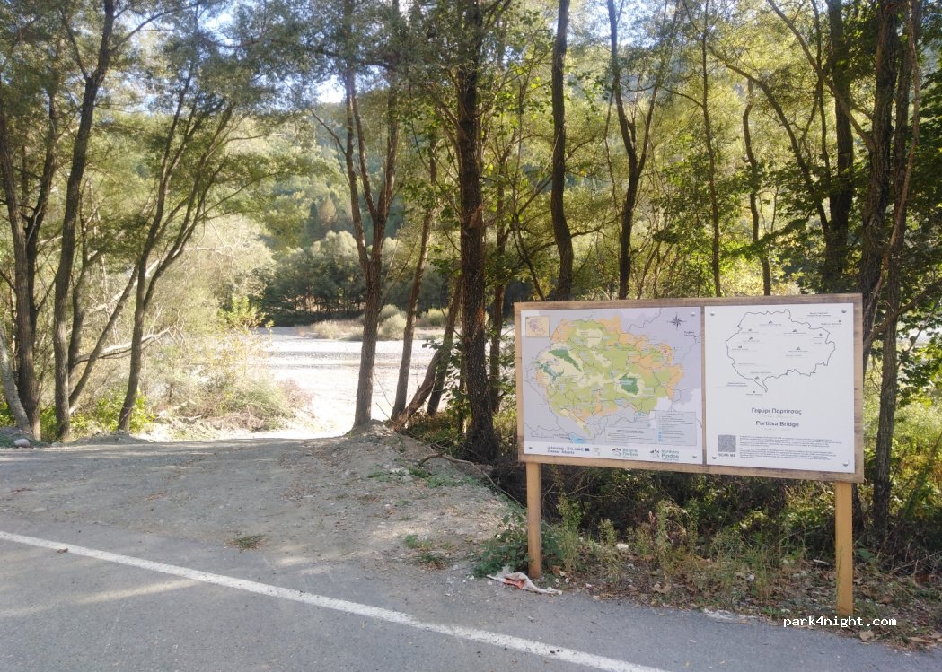 (511 00) Grevena - Unnamed Road — foto 3