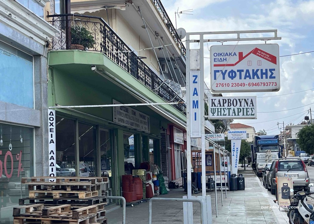 (245 00) Kiparissia - 7 Poniropoulou — foto