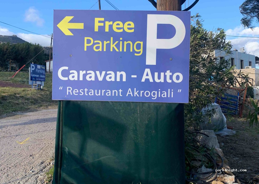 Αkrogiali On The Beach — foto