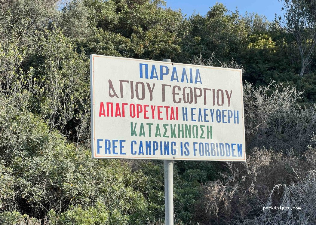 (630 75) Aristotelis - Unnamed Road — foto 3