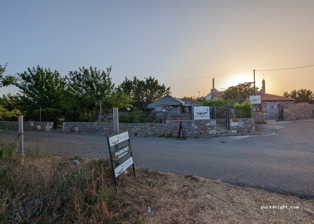 Στο Πουθενά - To nowhere all day bar restaurant — foto 2