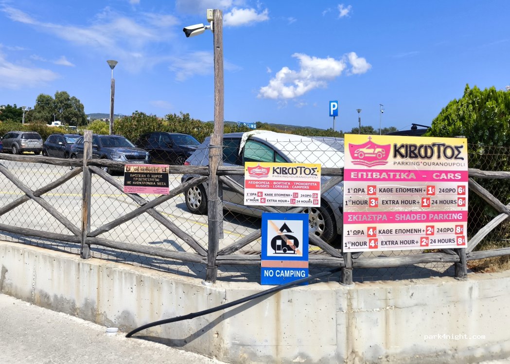 (630 75) Akanthos - Unnamed Road — foto 2