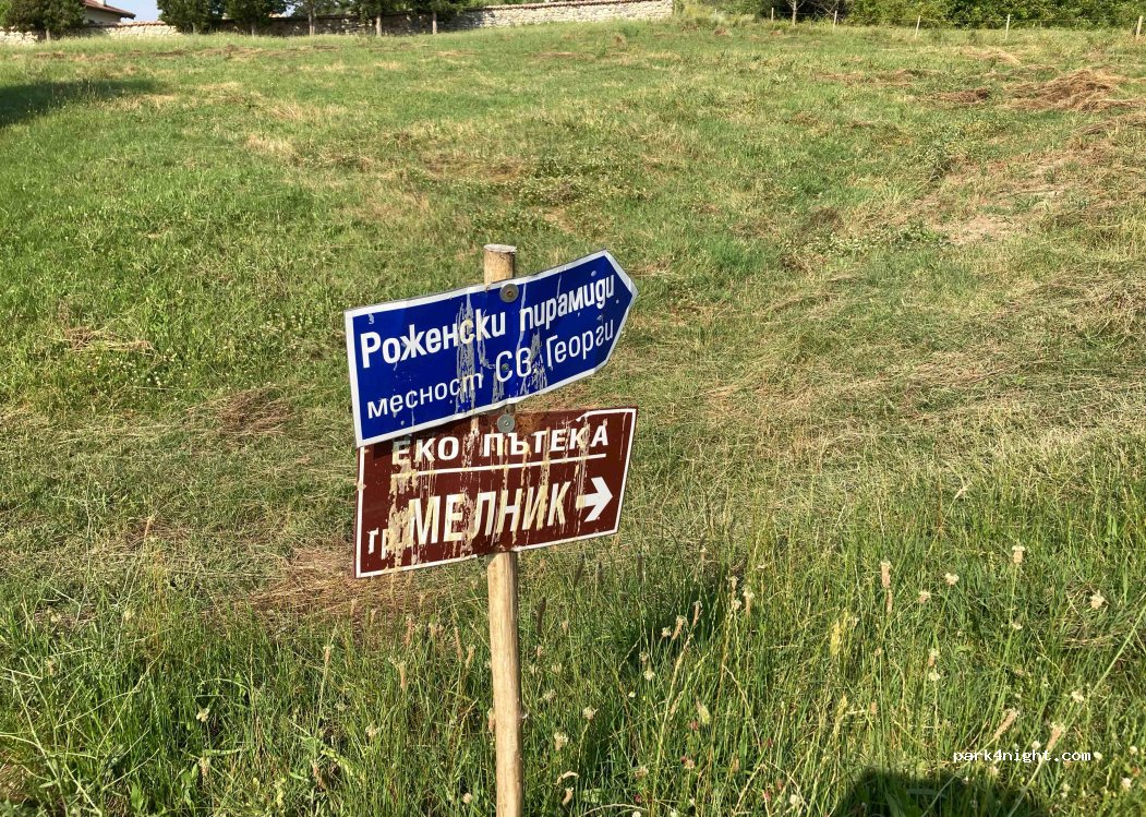 (2820) Rozhen - Unnamed Road — foto 2