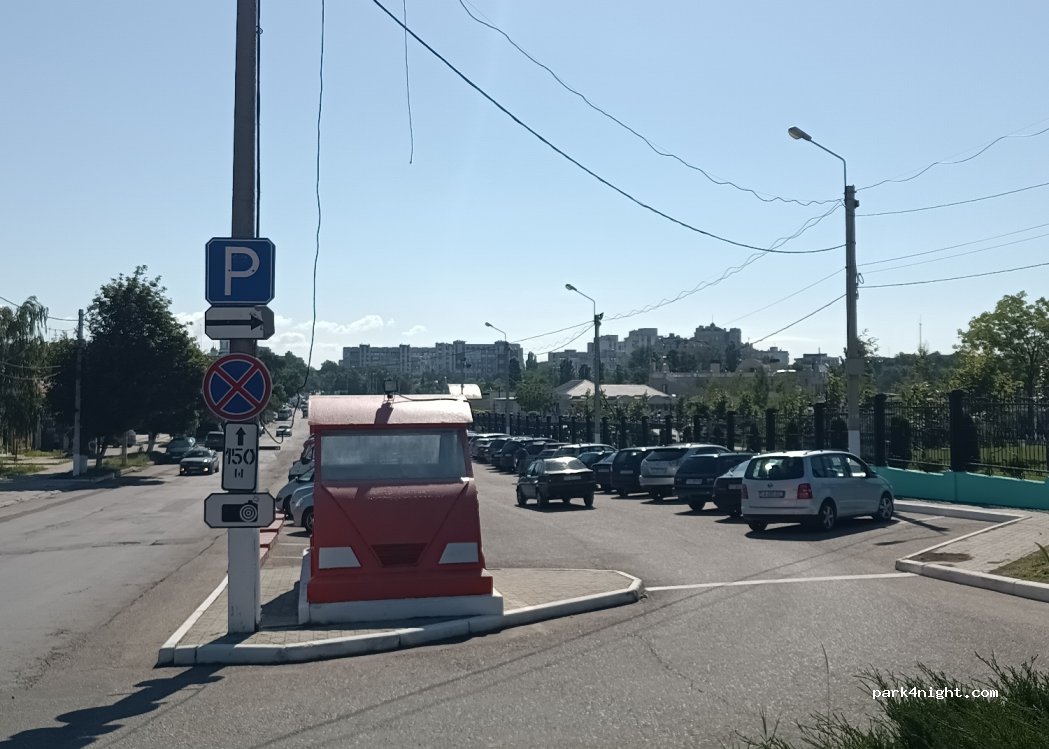 (3300) Tiraspol - 51 Strada Karl Marx — foto