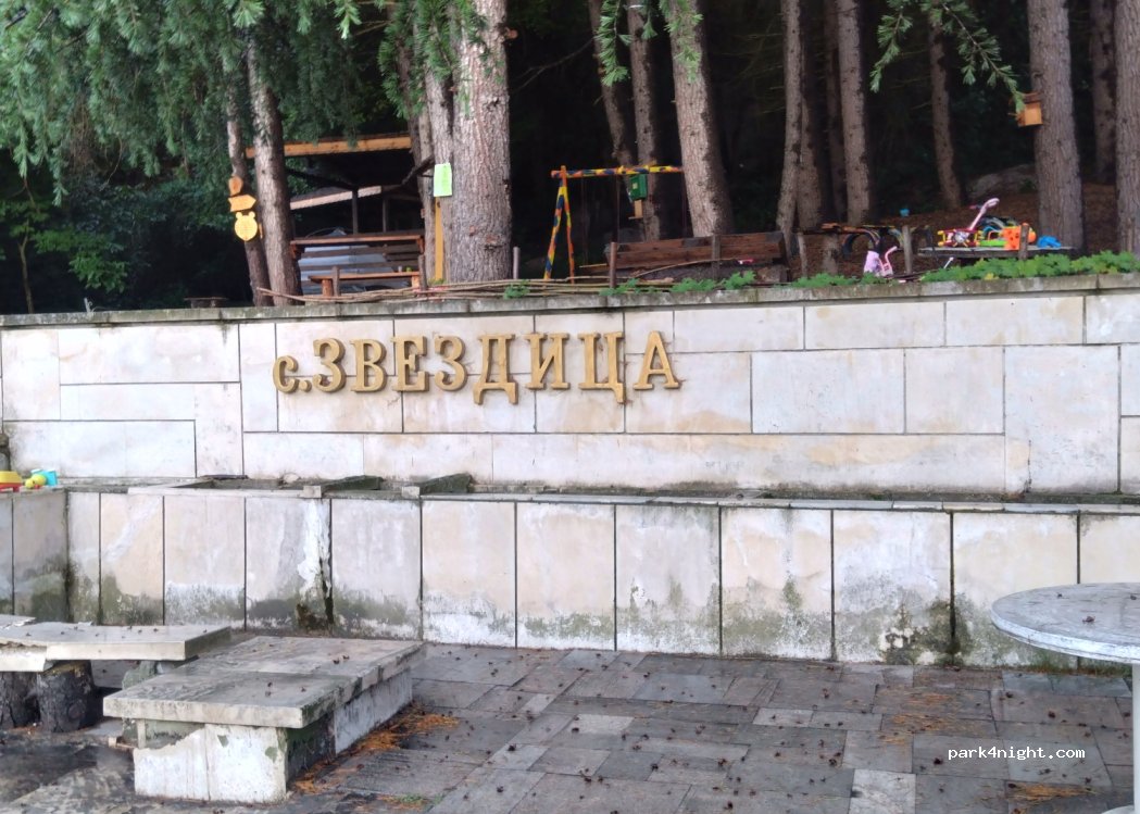 (9103) Zvezditsa - Unnamed Road — foto