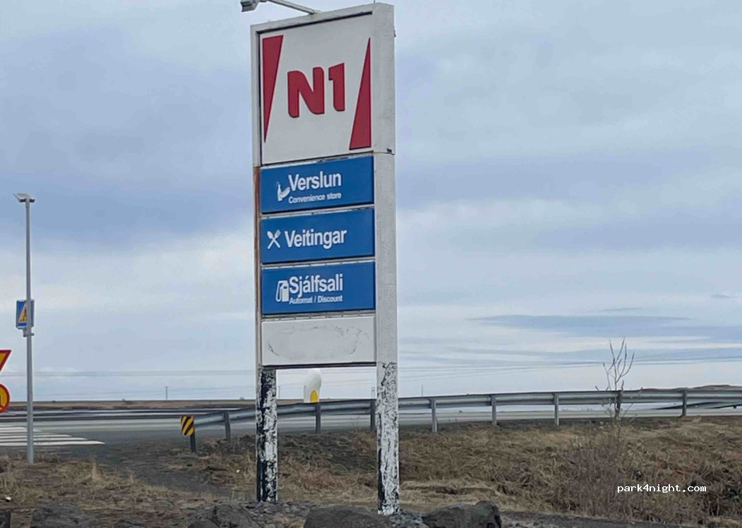 Kirkjubæjarklaustur - 29 Klausturvegur — foto 2