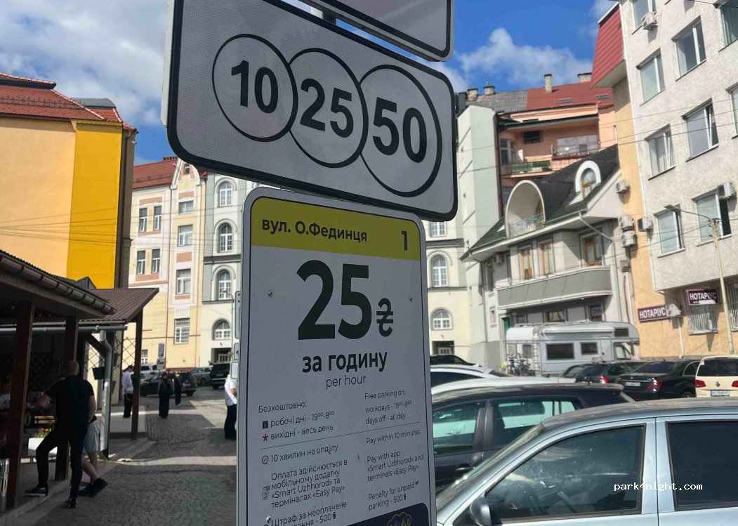 (88000) Uzhhorod - 11а Fedyntsya Street — foto