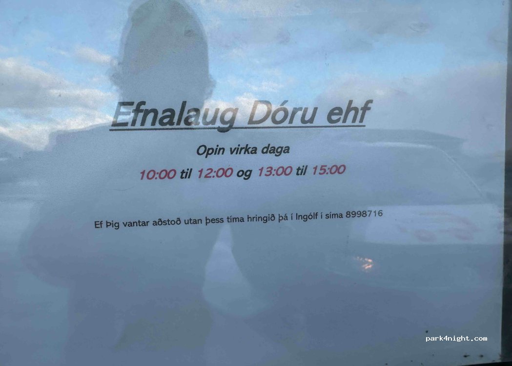Höfn í Hornafirði - 4 Bugðuleira — foto