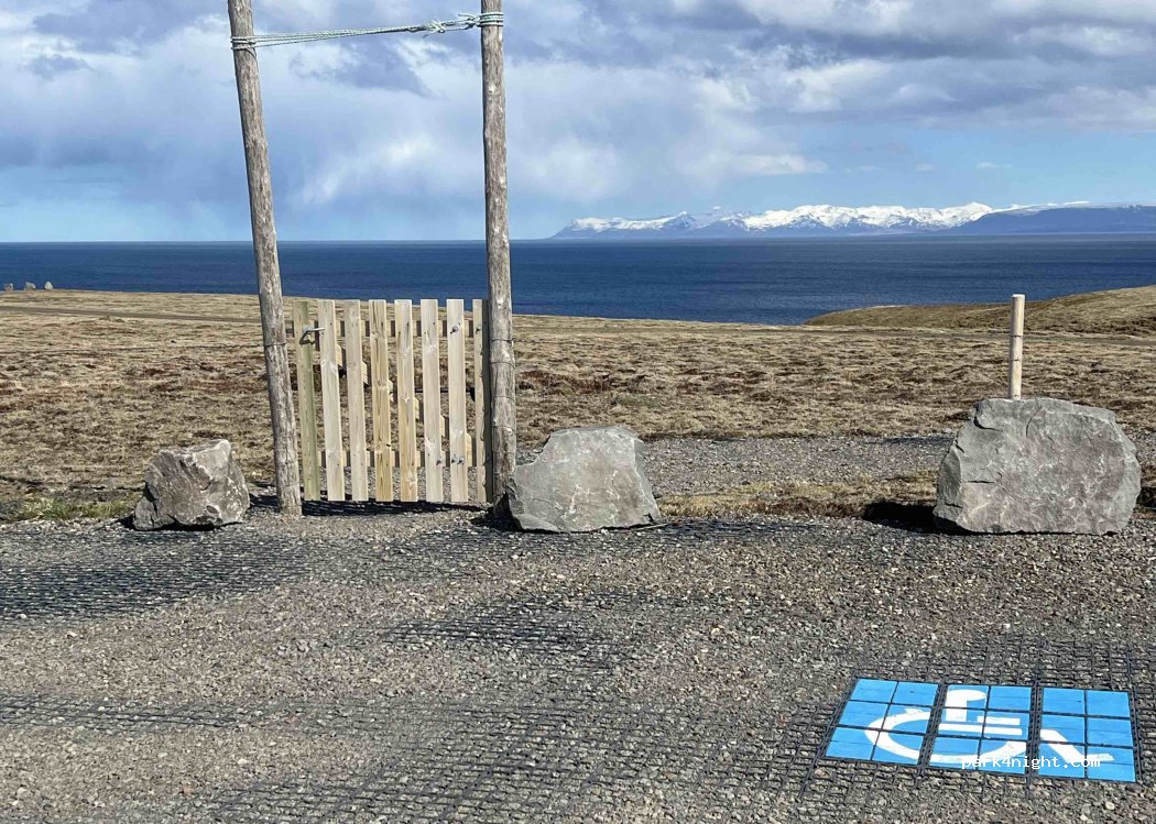 Skagavegur - — foto 4