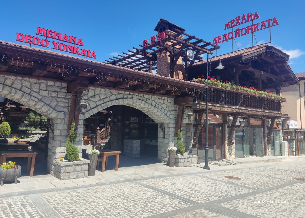 (2770) Bansko - 94 ulitsa — foto 3
