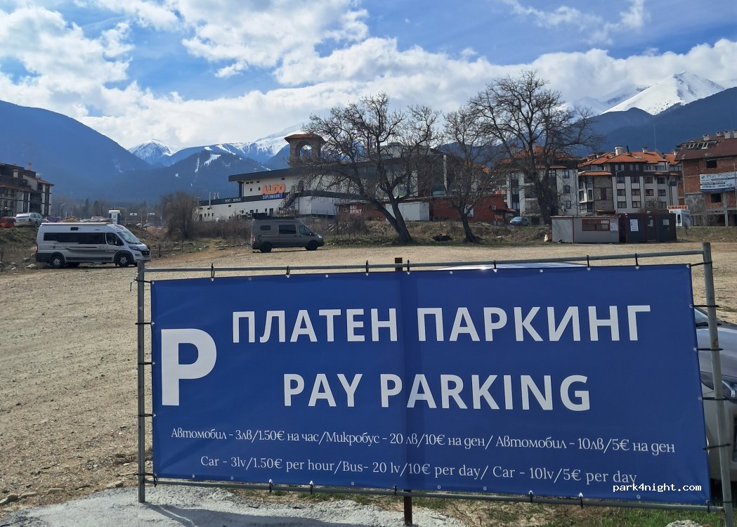 (2770) Bansko - 94 ulitsa — foto 4