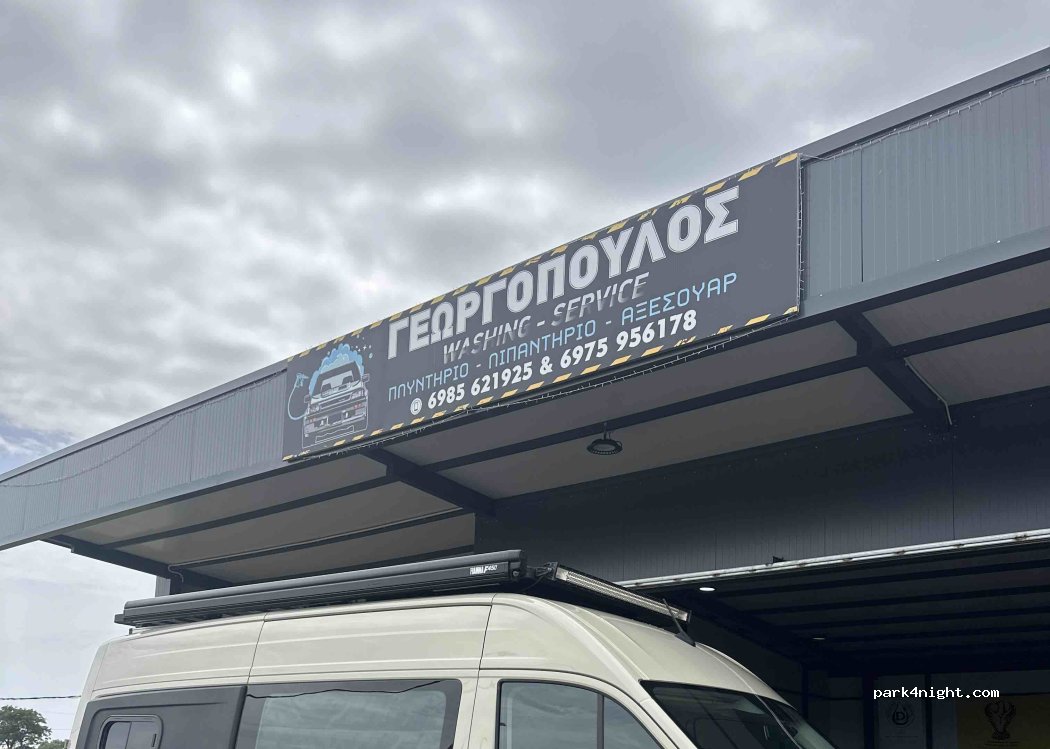 (270 52) Nea Manolada - EO Patras Pirgou — foto