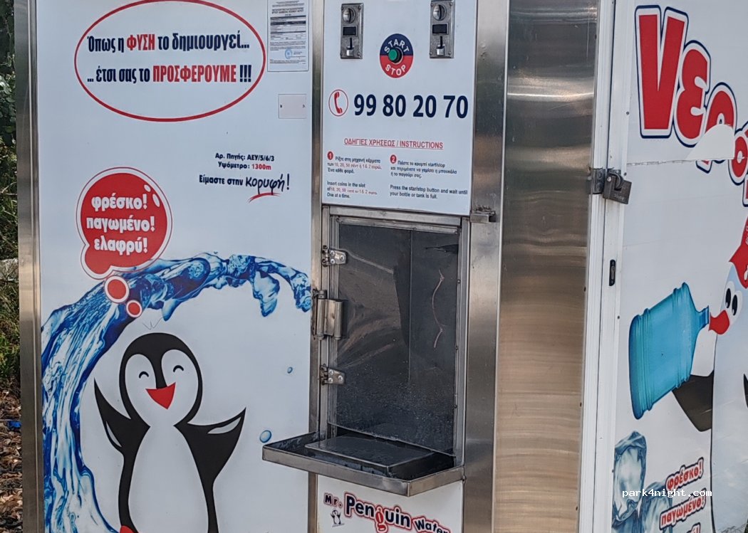 Lempa - E706 — foto