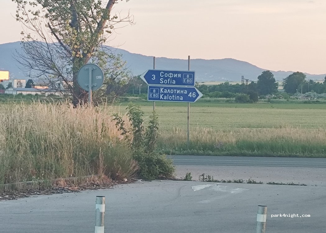 () Sofia - Unnamed Road — foto