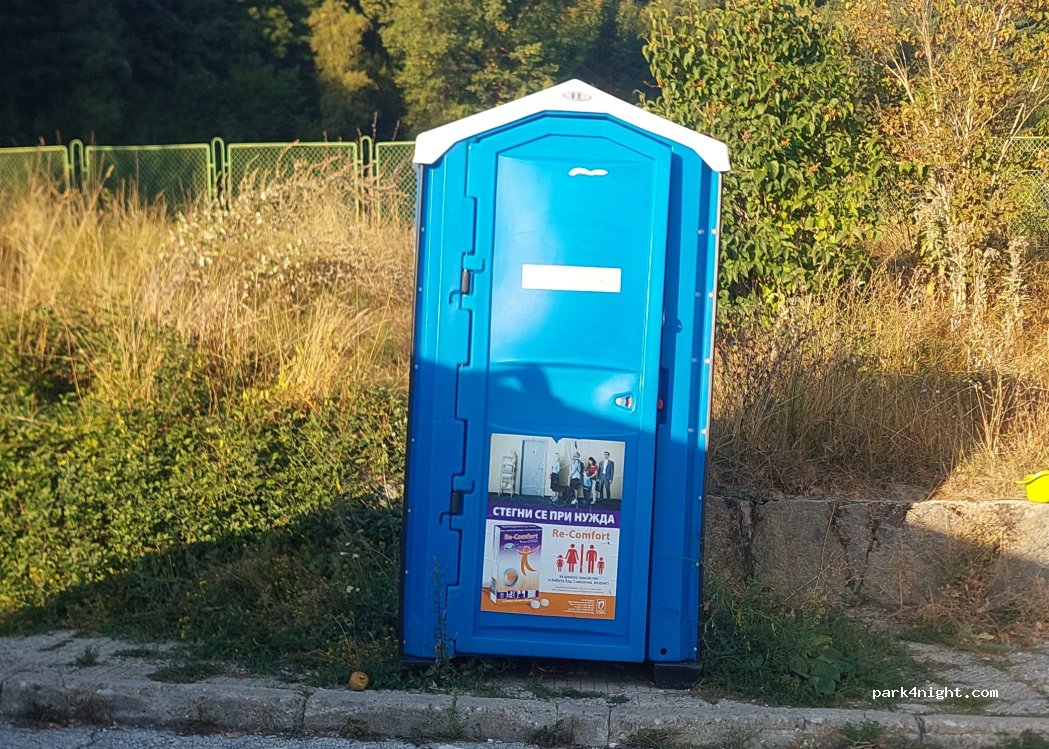 (4700) Smolyan - Petar Beron — foto 3