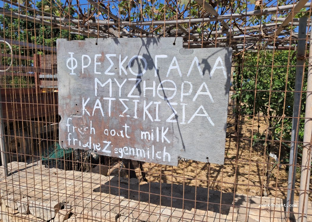 (730 01) Kastri - Theofilou Tsirintani — foto 3