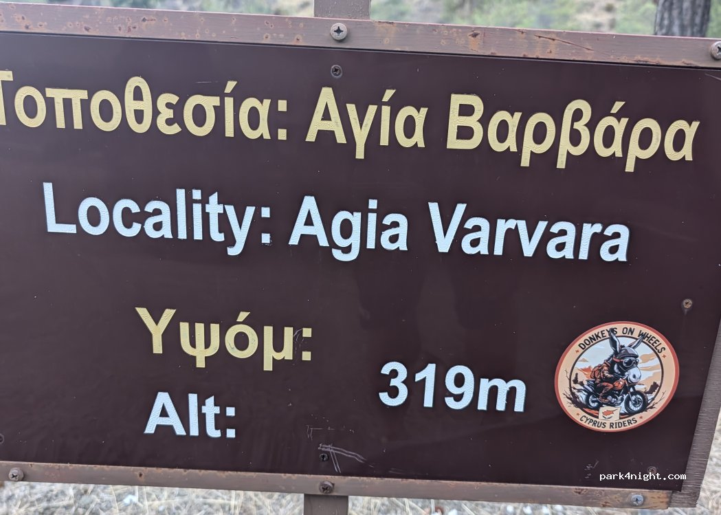 Kampos - Pyrgos — foto