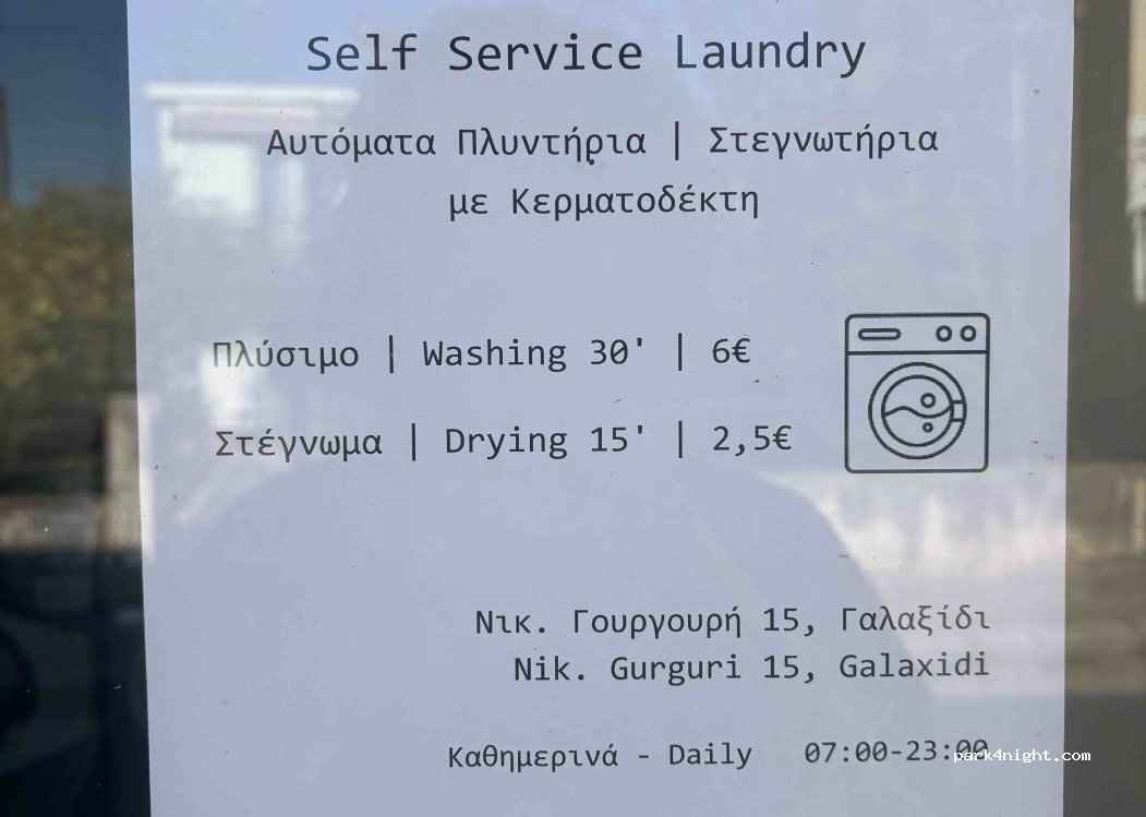 (330 52) Municipal Unit of Galaxidi - Nikolaoi Goirgoiri — foto