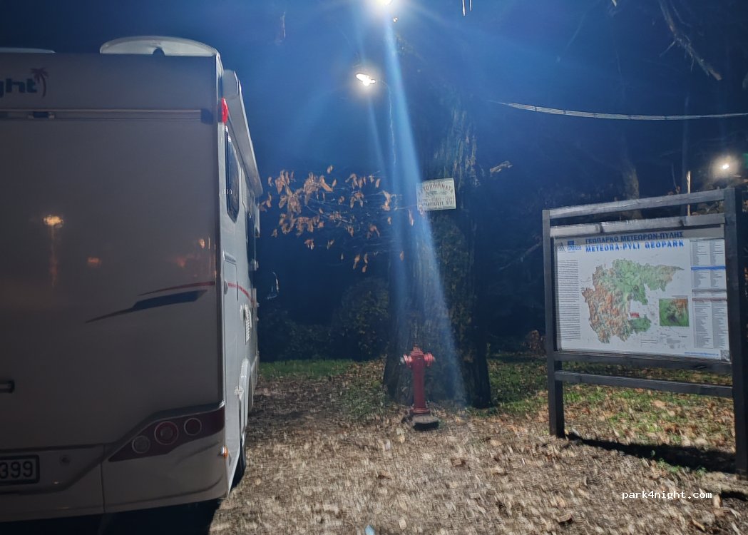 (42032) Pyli Municipality - Τρικάλων - Περτουλίου — foto