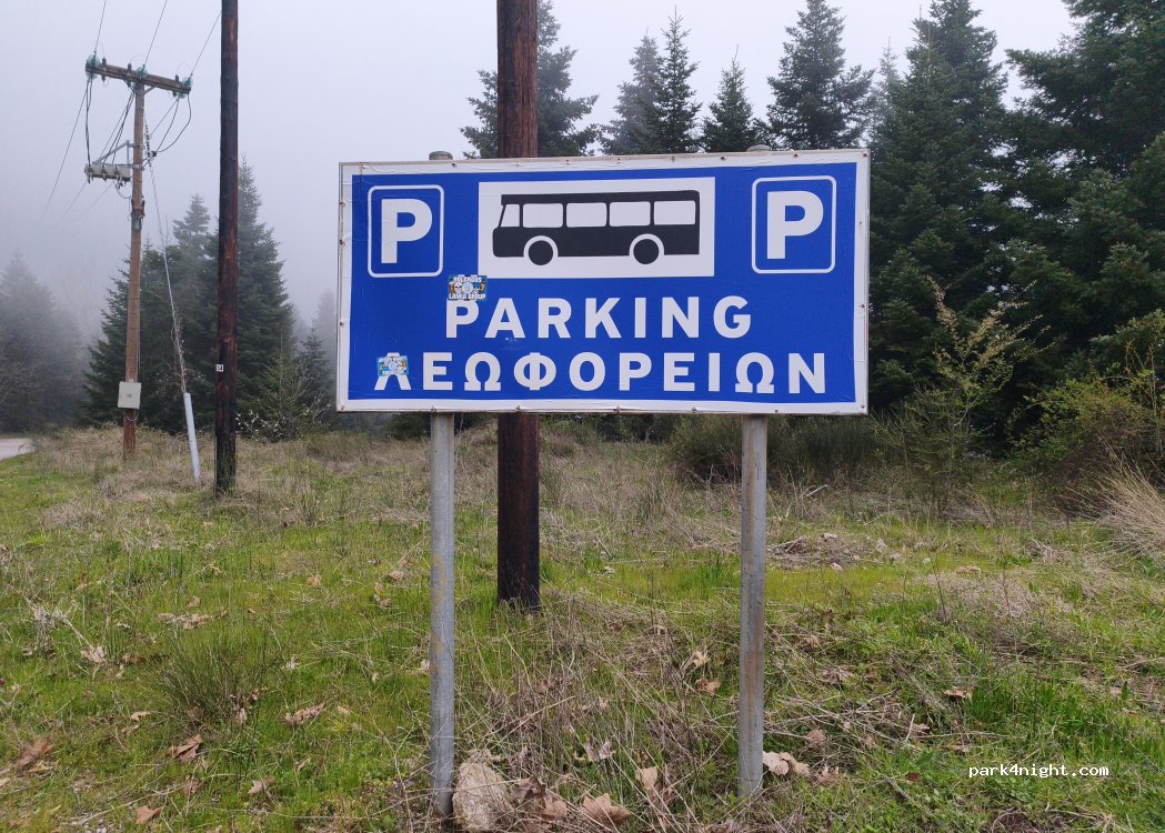 (35100) Οίτη - EO Itis — foto 3