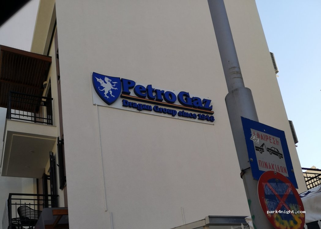 (262 25) Patra - 80 Agiou Nikolaou — foto