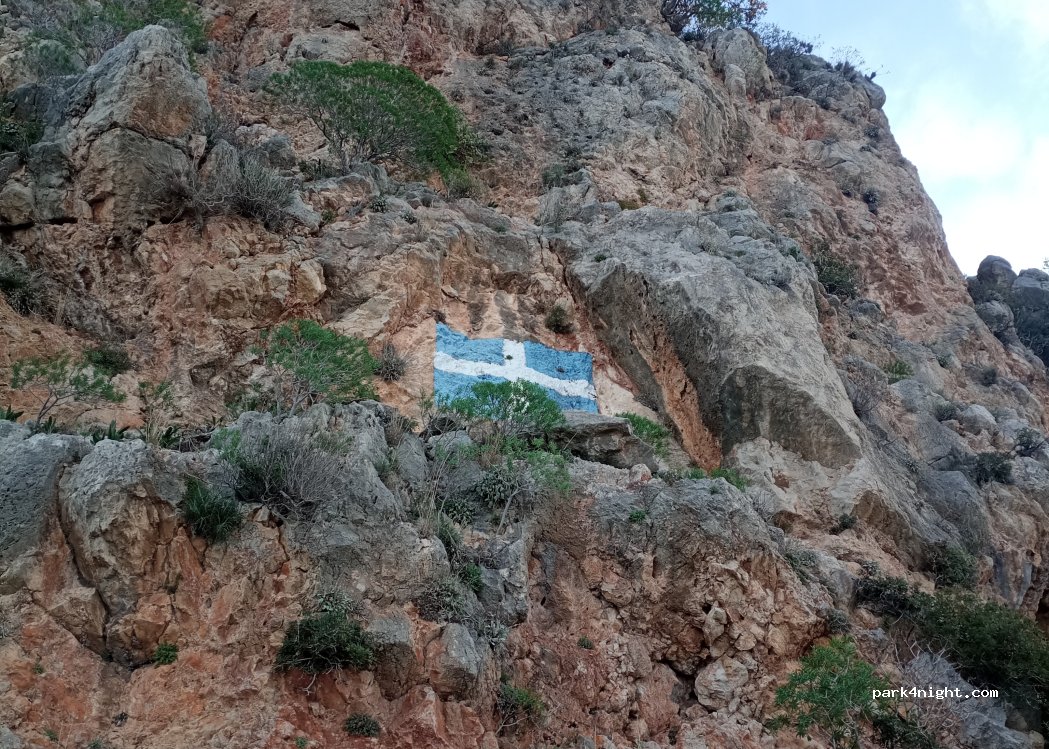 (211 00) Nafplio - Unnamed Road — foto 5