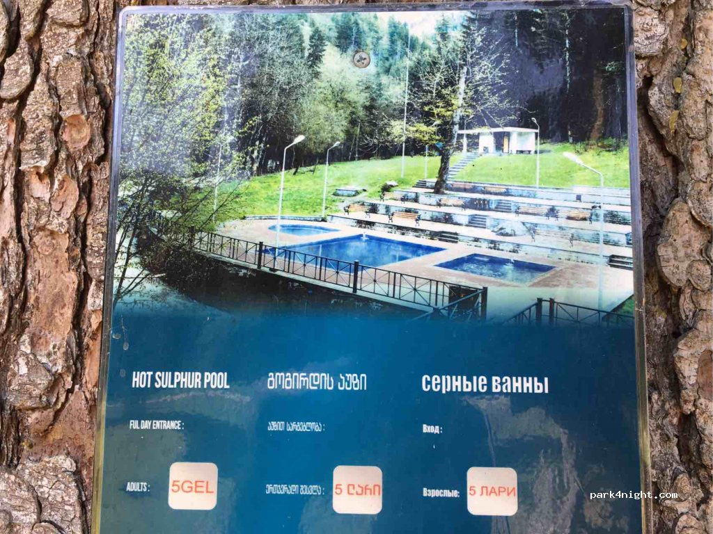 () - Borjomi-Baghi-Tba-Tsemi — foto 3